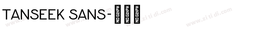 Tanseek Sans字体转换 Tanseek Sans字体转换